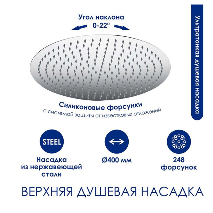 Душевая система WasserKRAFT  A188.117.127.087.CH T