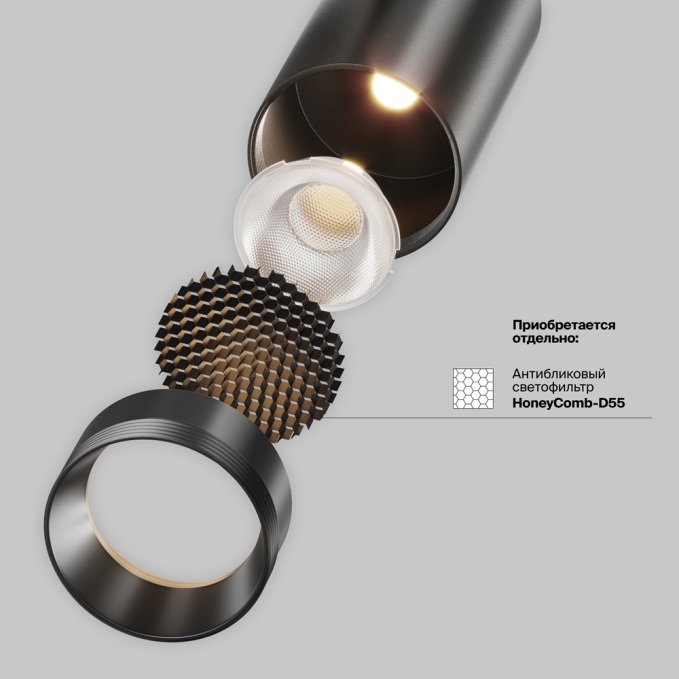 Трековый светильник Фокус / Focus Led Exility X 4000K 12Вт 36°, TR243-12W4K-B, изображение 10