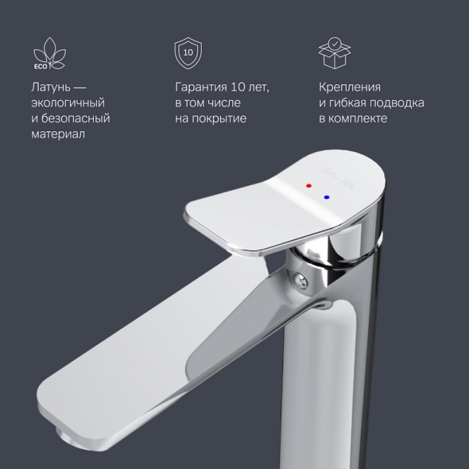 Смеситель для раковины (умывальника) AM.PM X-Joy F85A92000 высокий, хром Смеситель для раковины (умывальника) AM.PM X-Joy F85A92000 высокий, хром