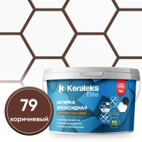 Затирка эпоксидная Kerateks Elite C.79 Коричневый, 1 кг Затирка эпоксидная Kerateks Elite C.79 Коричневый, 1 кг