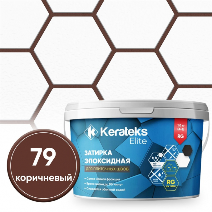 Затирка эпоксидная Kerateks Elite C.79 Коричневый, 1 кг Затирка эпоксидная Kerateks Elite C.79 Коричневый, 1 кг