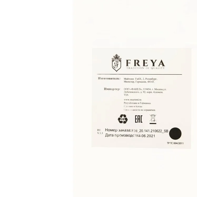 Люстра Пламя E27x6, Freya, FR5158PL-06BS Люстра Пламя E27x6, Freya, FR5158PL-06BS