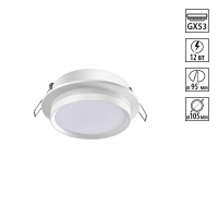 Светильник встраиваемый IP20 GX53 12Вт 220-240V LIRIO WIR NT25 571 NOVOTECH 371035