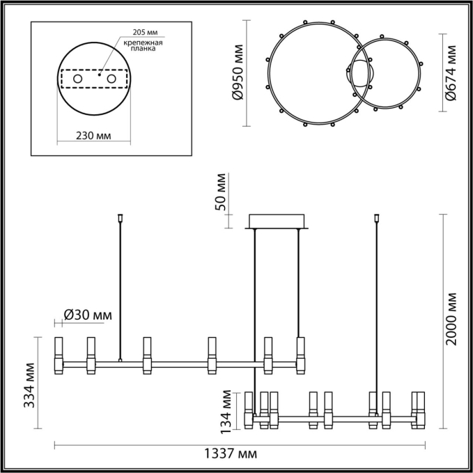Люстра LED 98W 4000K 3300Лм CANDEL L-VISION ODL23 529 ODEON LIGHT 5009/98LA, схема товара