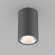 Светильник LGD-FORMA-SURFACE-R90-12W Day4000 (GR, 44 deg, 230V), Arlight, 032576, изображение 2 Светильник LGD-FORMA-SURFACE-R90-12W Day4000 (GR, 44 deg, 230V), Arlight, 032576, изображение 2