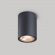 Светильник LGD-FORMA-SURFACE-R90-12W Day4000 (GR, 44 deg, 230V), Arlight, 032576, изображение 5 Светильник LGD-FORMA-SURFACE-R90-12W Day4000 (GR, 44 deg, 230V), Arlight, 032576, изображение 5