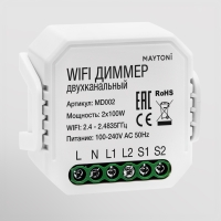 Wi-Fi диммер двухканальный 200Вт Maytoni, MD002