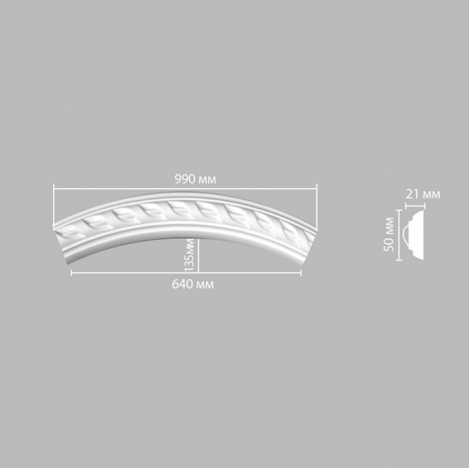 Радиус, 1/4 круга Decomaster 898061-90, Rнар. 500 | Rвн. 450 мм Радиус, 1/4 круга Decomaster 898061-90, Rнар. 500 | Rвн. 450 мм