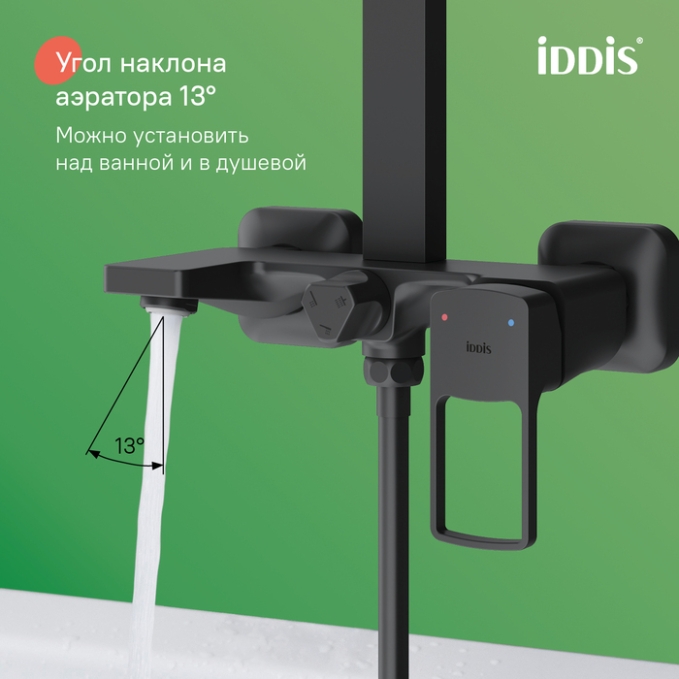 Душевая система Iddis Bild BILBL1Fi06 Душевая система Iddis Bild BILBL1Fi06