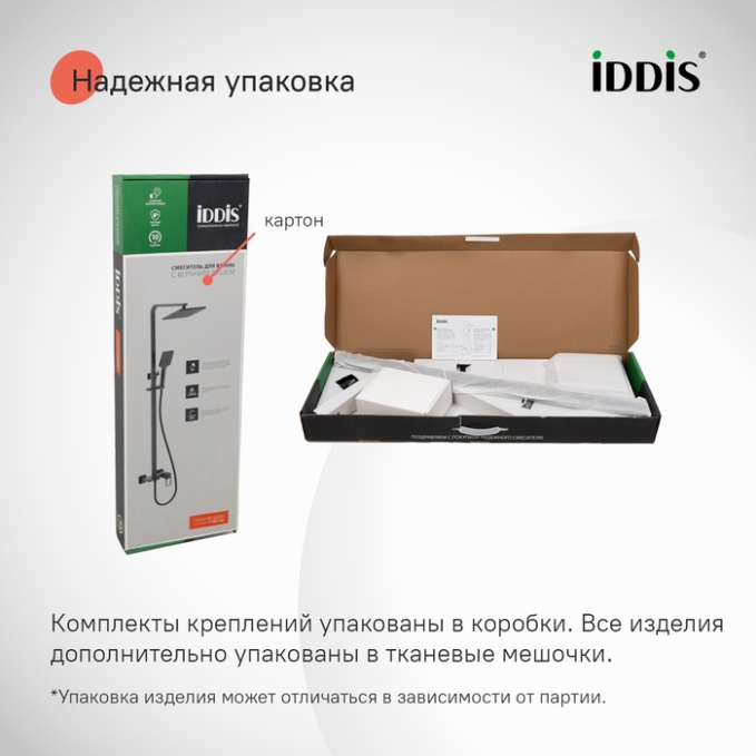 Душевая система Iddis Bild BILBL1Fi06 Душевая система Iddis Bild BILBL1Fi06