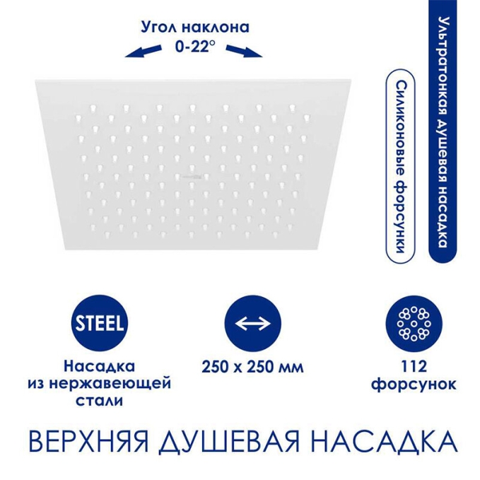 Душевая система WasserKRAFT A188.254.155.WM T Душевая система WasserKRAFT A188.254.155.WM T