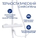 Душевая система WasserKRAFT A188.254.155.WM T Душевая система WasserKRAFT A188.254.155.WM T