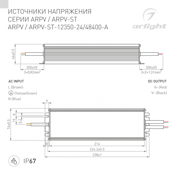 Блок питания ARPV-12350-A (12V, 29.0A, 350W), Arlight, 026680(1), изображение 2