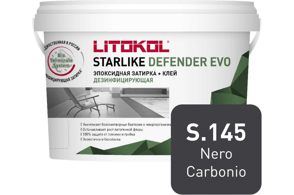 Затирка эпоксидная Litokol Starlike Defender Evo S.145 Nero Carbonio, 2 кг Затирка эпоксидная Litokol Starlike Defender Evo S.145 Nero Carbonio, 2 кг
