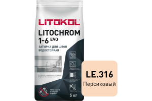 Затирка цементная Litokol Litochrom 1-6 Evo LE.316 Персиковый, 5 кг Затирка цементная Litokol Litochrom 1-6 Evo LE.316 Персиковый, 5 кг