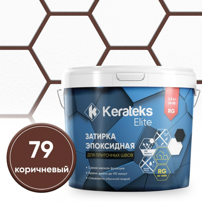 Затирка эпоксидная Kerateks Elite C.79 Коричневый, 2.5 кг Затирка эпоксидная Kerateks Elite C.79 Коричневый, 2.5 кг