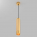 Светильник SP-SPICY-HANG-R70-13W Day4000 (GD, 50 deg, 230V), Arlight, 033666, изображение 2 Светильник SP-SPICY-HANG-R70-13W Day4000 (GD, 50 deg, 230V), Arlight, 033666, изображение 2
