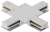 Соединитель X-образный для треков Skylite, Hesby Lighting, HSBL_0042