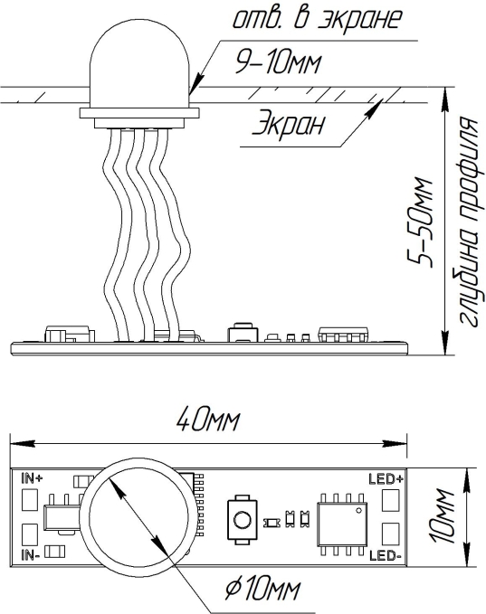 ИК-выключатель SR-IRIS-IRH (12-24V, 1x5A, 40x11mm), Arlight, 029110, изображение 2 ИК-выключатель SR-IRIS-IRH (12-24V, 1x5A, 40x11mm), Arlight, 029110, изображение 2