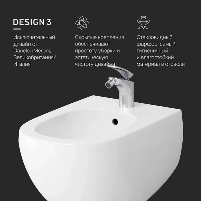 Биде подвесное AM.PM Sensation C303411WH Биде подвесное AM.PM Sensation C303411WH