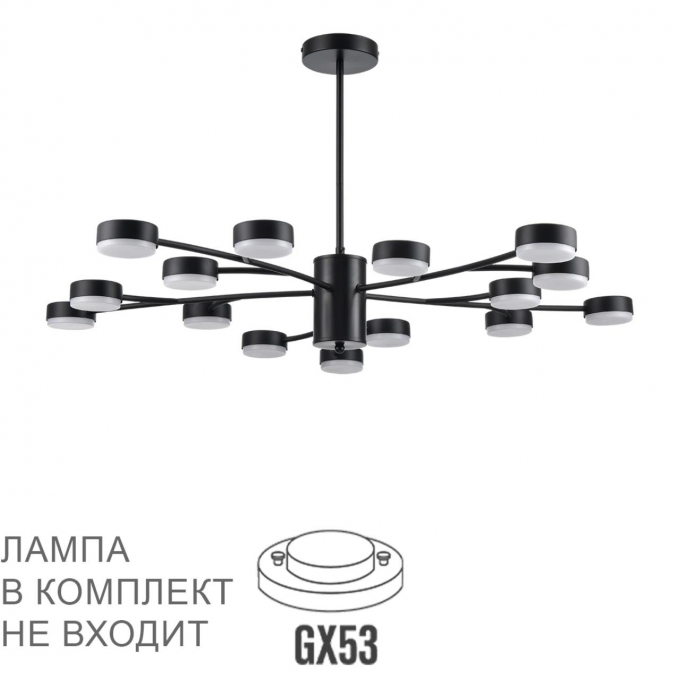Люстра LED GX53 15*7W 220V TORINA COMFI LN26 235 LUMION 8117/15, изображение 1 Люстра LED GX53 15*7W 220V TORINA COMFI LN26 235 LUMION 8117/15, изображение 1