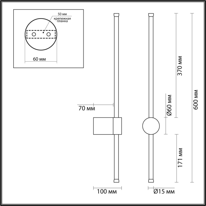 Настенный светильник LED 9W 3000K 220V BRAM LEDIO LN26 440 LUMION 5677/8WL, схема товара