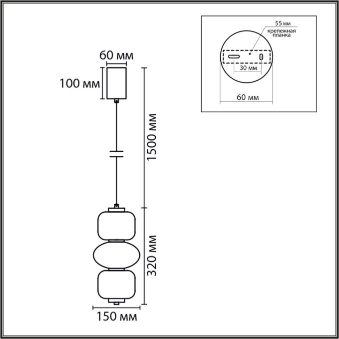 Подвес LED 10W 4000K 220V TAISHA LEDIO LN26 377 LUMION 8324/25L, схема товара Подвес LED 10W 4000K 220V TAISHA LEDIO LN26 377 LUMION 8324/25L, схема товара