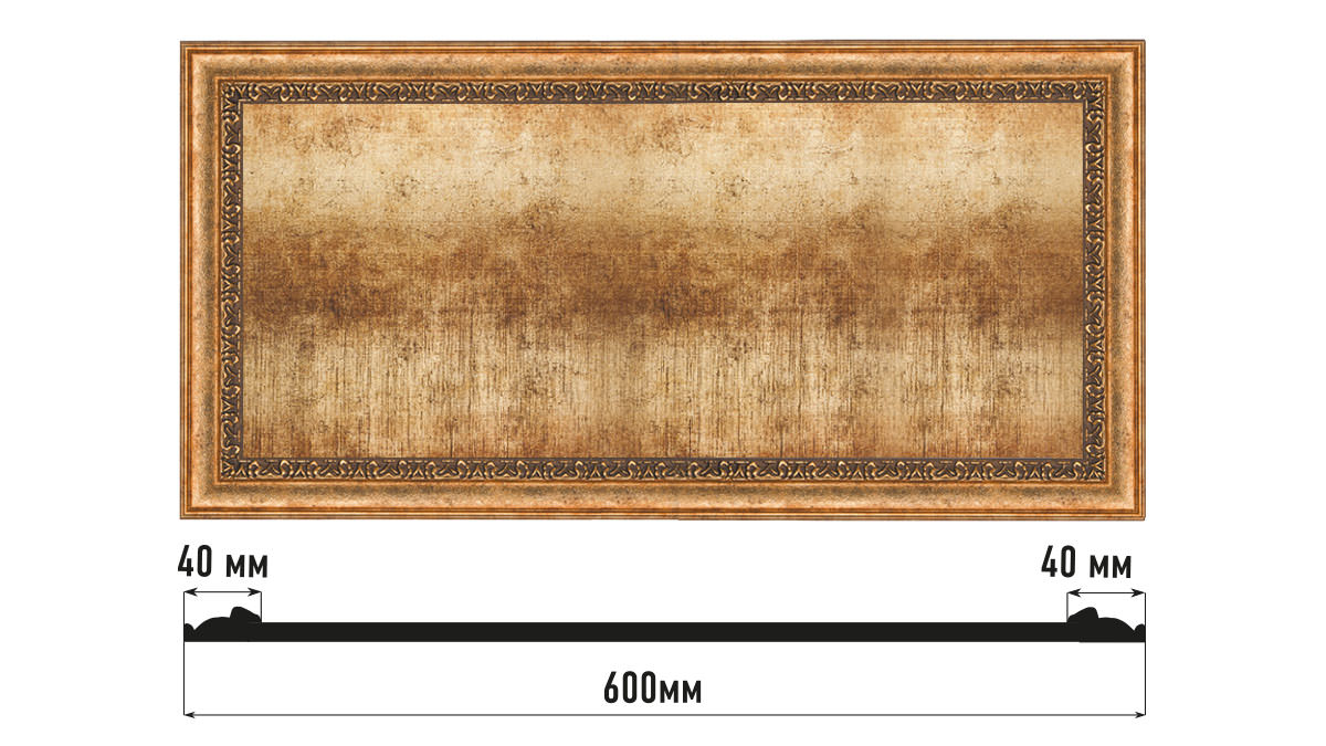 Декоративное панно Decomaster D3060-57, 600x300x18 мм