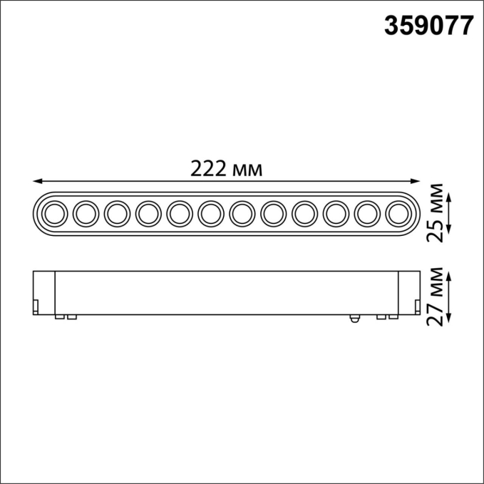 Трековый светильник для низковольтного шинопровода IP20 LED 12W 48V 4000K 1140Лм SMAL SHINO NT23 185 NOVOTECH 359077, схема товара Трековый светильник для низковольтного шинопровода IP20 LED 12W 48V 4000K 1140Лм SMAL SHINO NT23 185 NOVOTECH 359077, схема товара