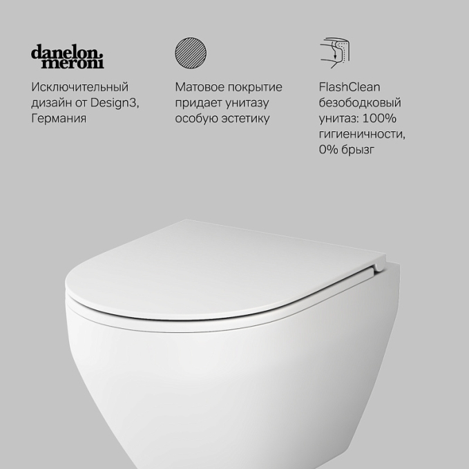 Унитаз AM.PM Spirit 2.0 C701700MWSC Унитаз AM.PM Spirit 2.0 C701700MWSC