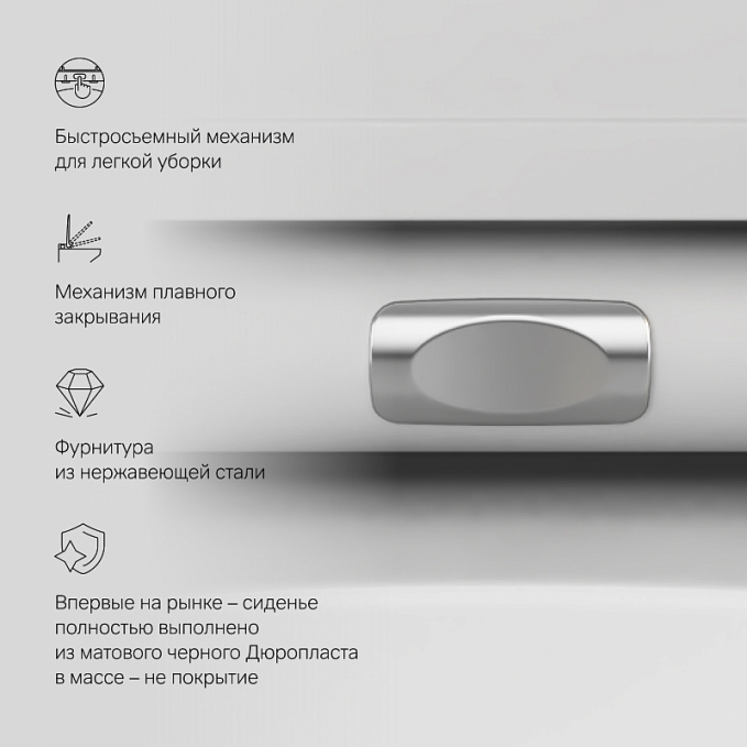 Унитаз AM.PM Spirit 2.0 C701700MWSC Унитаз AM.PM Spirit 2.0 C701700MWSC
