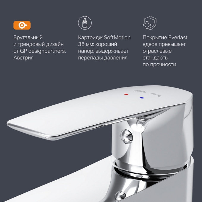 Смеситель для раковины (умывальника) AM.PM Gem F90A02100 хром Смеситель для раковины (умывальника) AM.PM Gem F90A02100 хром