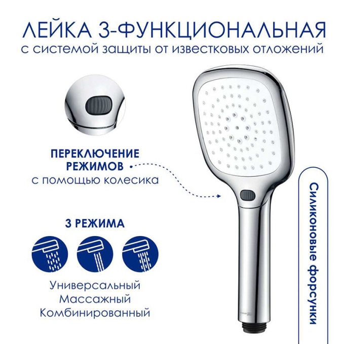 Душевая система WasserKRAFT A199.069.065.010.CH T Душевая система WasserKRAFT A199.069.065.010.CH T