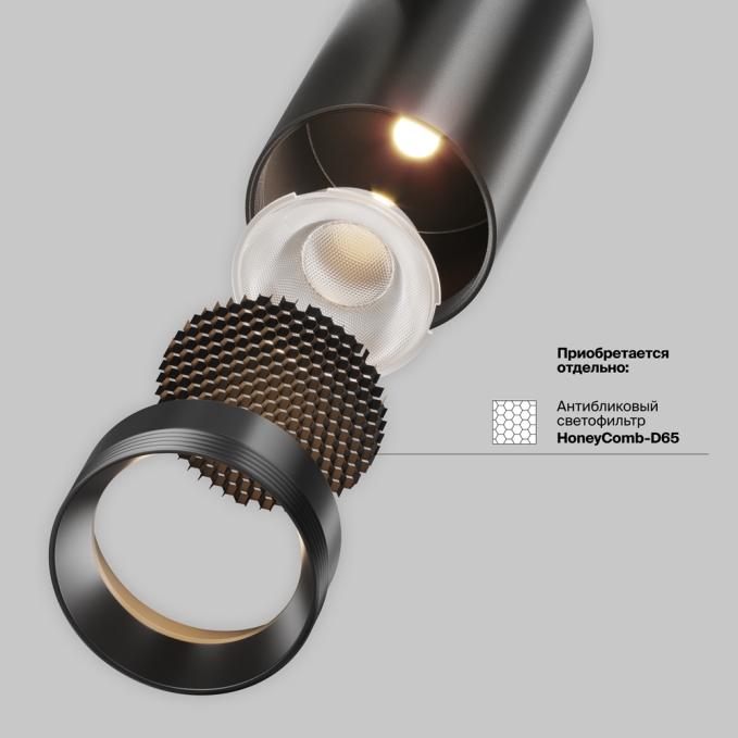 Трековый светильник Фокус / Focus Led Exility X 4000K 18Вт 36°, TR243-18W4K-B, изображение 10 Трековый светильник Фокус / Focus Led Exility X 4000K 18Вт 36°, TR243-18W4K-B, изображение 10