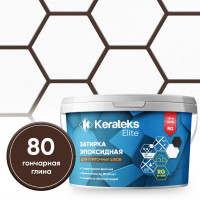 Затирка эпоксидная Kerateks Elite C.80 Гончарная Глина, 1 кг