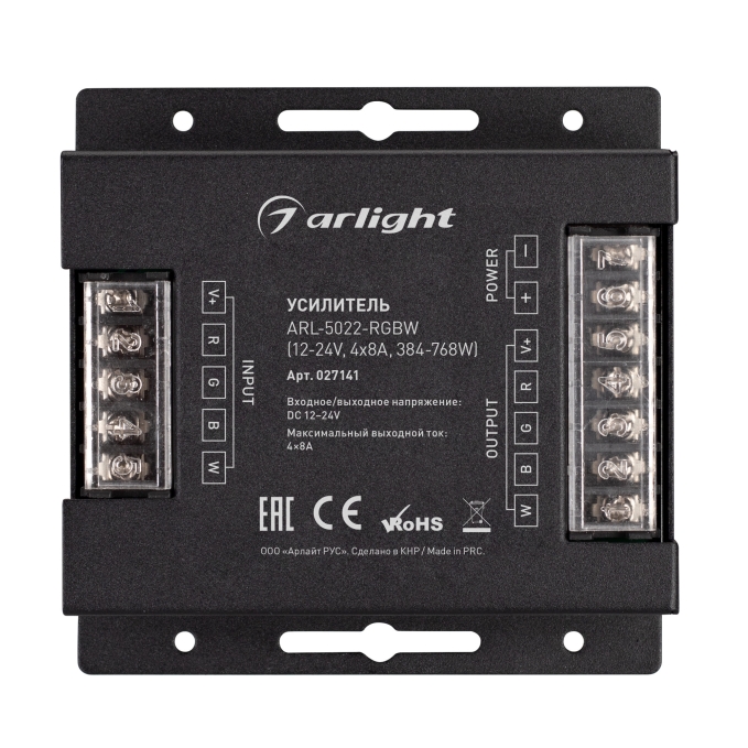 Усилитель ARL-5022-RGBW (12-24V, 4x8A, 384-768W), Arlight, 027141, изображение 2 Усилитель ARL-5022-RGBW (12-24V, 4x8A, 384-768W), Arlight, 027141, изображение 2
