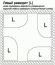 Ванна акриловая Vagnerplast Avona 150x90 L VPBA159AVO3LX-04 Ванна акриловая Vagnerplast Avona 150x90 L VPBA159AVO3LX-04