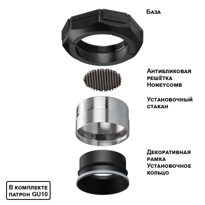 Светильник встраиваемый в натяжной потолок IP20 GU10 max.12W 220V VARIO WIR NT26 000 NOVOTECH 371056, дополнительный ракурс Светильник встраиваемый в натяжной потолок IP20 GU10 max.12W 220V VARIO WIR NT26 000 NOVOTECH 371056, дополнительный ракурс