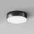 Потолочный светильник Зон / Zon IP 4000 30Вт IP 65, O431CL-L30B4K