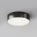 Потолочный светильник Зон / Zon IP 4000 30Вт IP 65, O431CL-L30B4K, изображение 1 Потолочный светильник Зон / Zon IP 4000 30Вт IP 65, O431CL-L30B4K, изображение 1