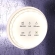 Светодиодная лента 24В 5050 14,4Вт/м 4000K 5м IP65, 10172, изображение 4