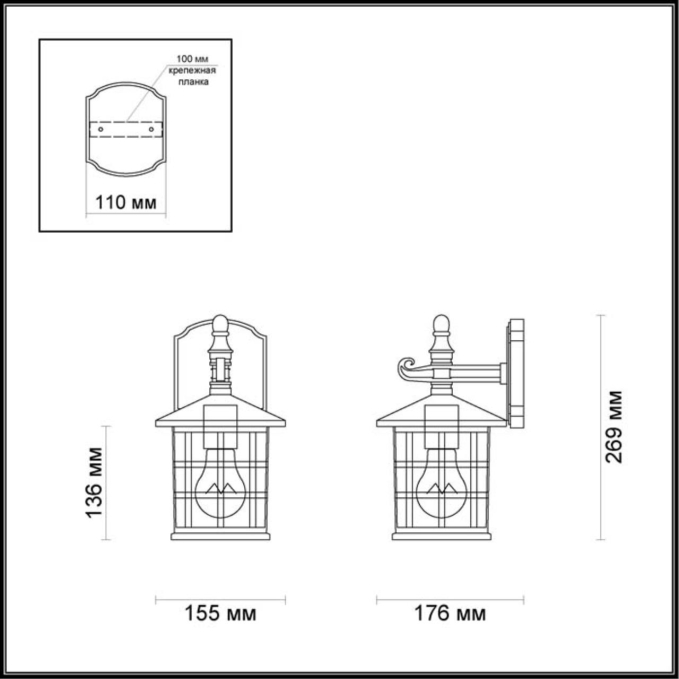 Уличный настенный светильник IP44 E27 60W 220V HOUSE NATURE ODL18 717 ODEON LIGHT 4042/1W, схема товара Уличный настенный светильник IP44 E27 60W 220V HOUSE NATURE ODL18 717 ODEON LIGHT 4042/1W, схема товара