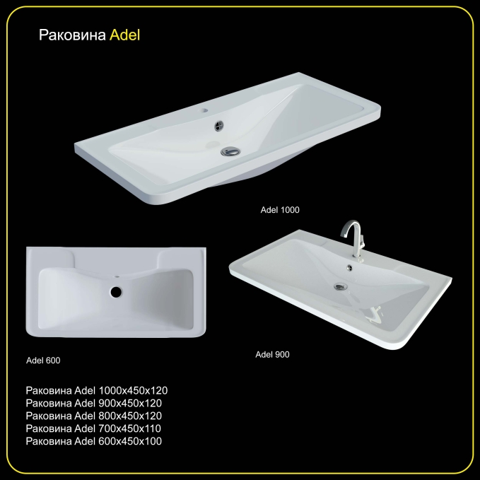 Мебельная раковина Madera Adel 4627173210249 80 см белая глянцевая Мебельная раковина Madera Adel 4627173210249 80 см белая глянцевая