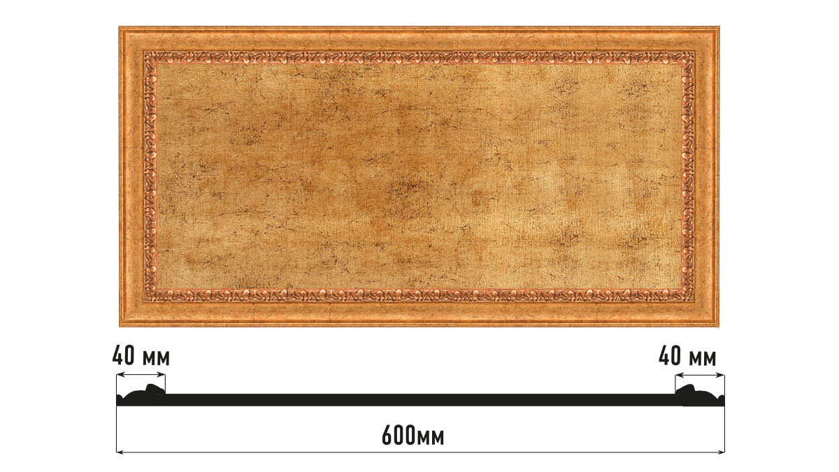 Декоративное панно Decomaster D3060-58, 600x300x18 мм
