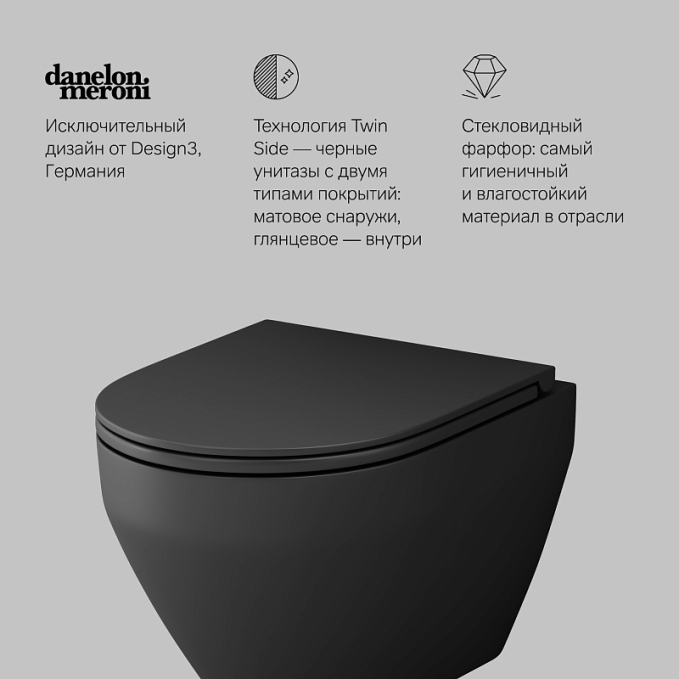 Унитаз AM.PM Spirit 2.0 C701700MBSC Унитаз AM.PM Spirit 2.0 C701700MBSC