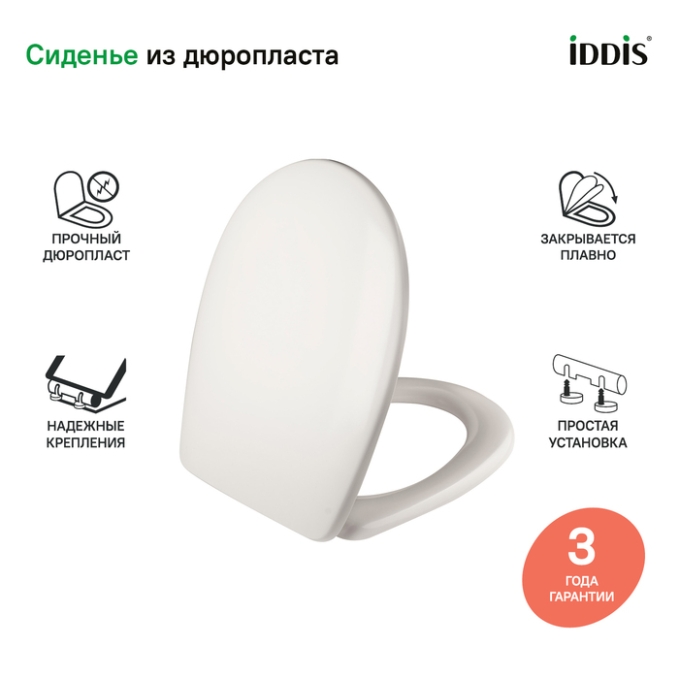 Сиденье для унитаза Iddis Optima Home ID 136 Dp Sc