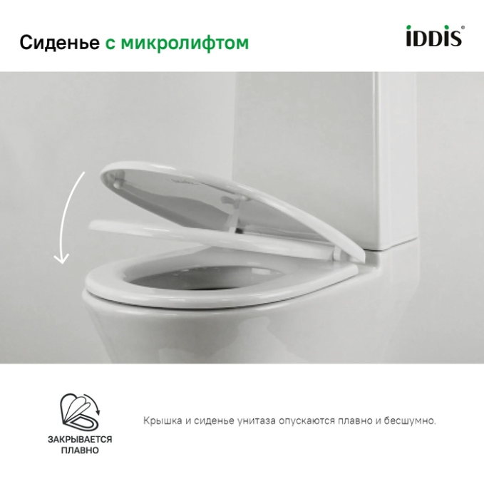 Сиденье для унитаза Iddis Optima Home ID 136 Dp Sc