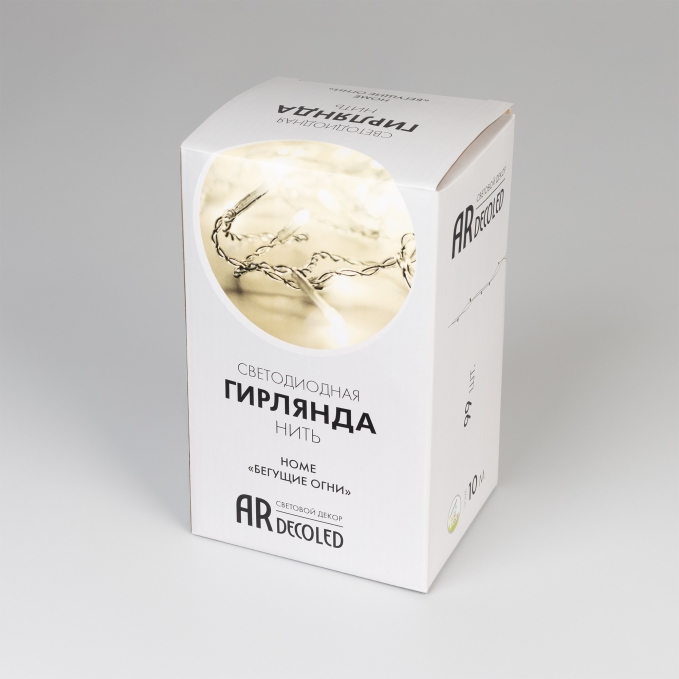 Светодиодная гирлянда ARD-STRING-HOME-10000-CLEAR-99LED-RUN WHITE (230V, 10.5W), Arlight, 025915, изображение 5 Светодиодная гирлянда ARD-STRING-HOME-10000-CLEAR-99LED-RUN WHITE (230V, 10.5W), Arlight, 025915, изображение 5