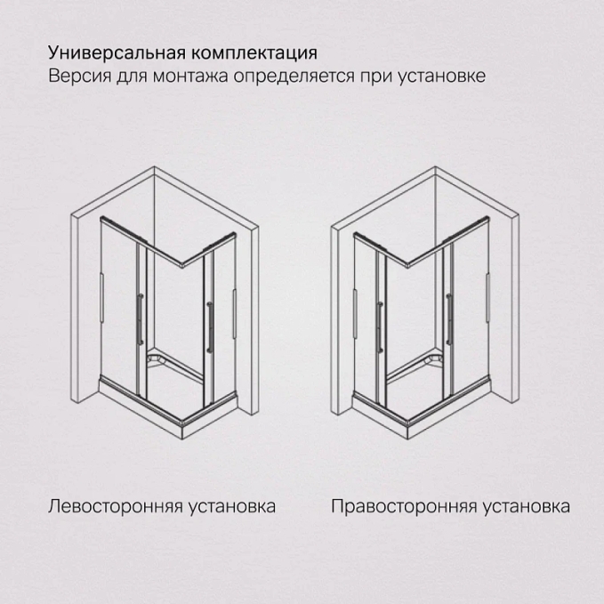 Душевое ограждение AM.PM Func W84G-403-12080-MT
