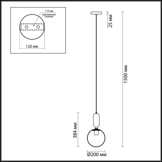 Подвес E27 1*40W (тип лампы СВЕЧА) 220V OKIA PENDANT ODL20 393 ODEON LIGHT 4668/1, схема товара